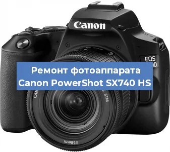 Замена линзы на фотоаппарате Canon PowerShot SX740 HS в Новосибирске